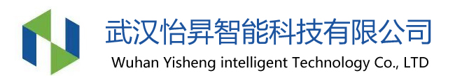 武汉怡昇智能科技有限公司
